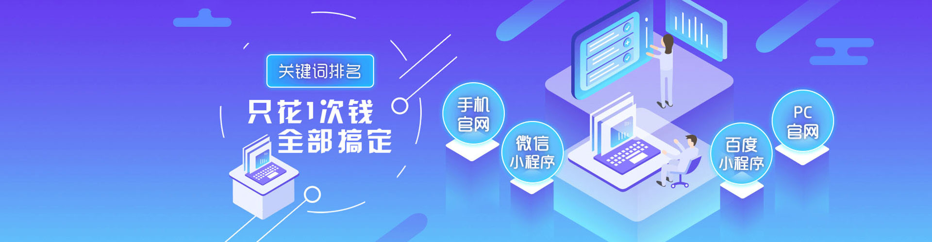 惠农百度开户高返点