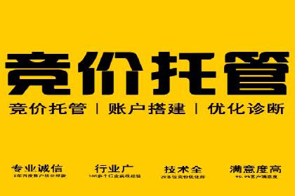 百度推广平台如何帮助中小企业拓展市场