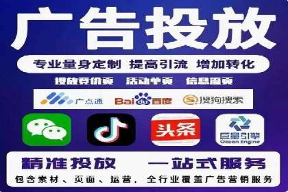 案例解析：信息流推广开户的优化与调整