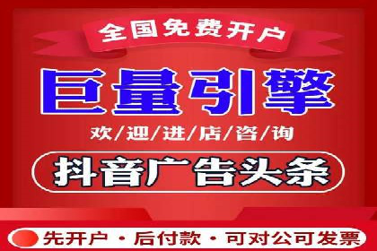 案例展示：SEM公司助力企业实现线上线下联动营销